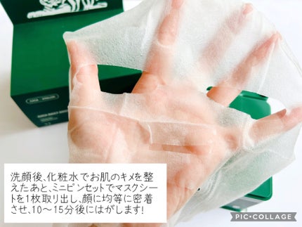 CICA デイリースージングマスク/VT/シートマスク・パックを使ったクチコミ(3枚目)