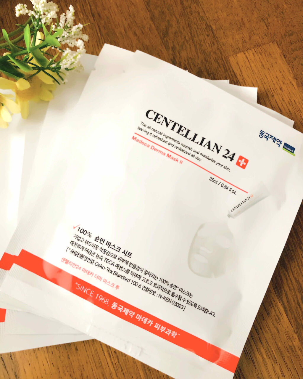 韓国コスメセンテリアン24 
フェイスマスク使ってみた❤️

再生クリームでも有名な、
dongkook(東国)製薬の48年の技術力から生まれた
コスメブランド「センテリアン24 」の
「マデイラカーダーママスクパック 」
を使ってみました