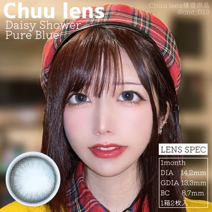Daisy Shower 1Day/chuu LENS/ワンデー(1DAY)カラコンを使ったクチコミ(1枚目)