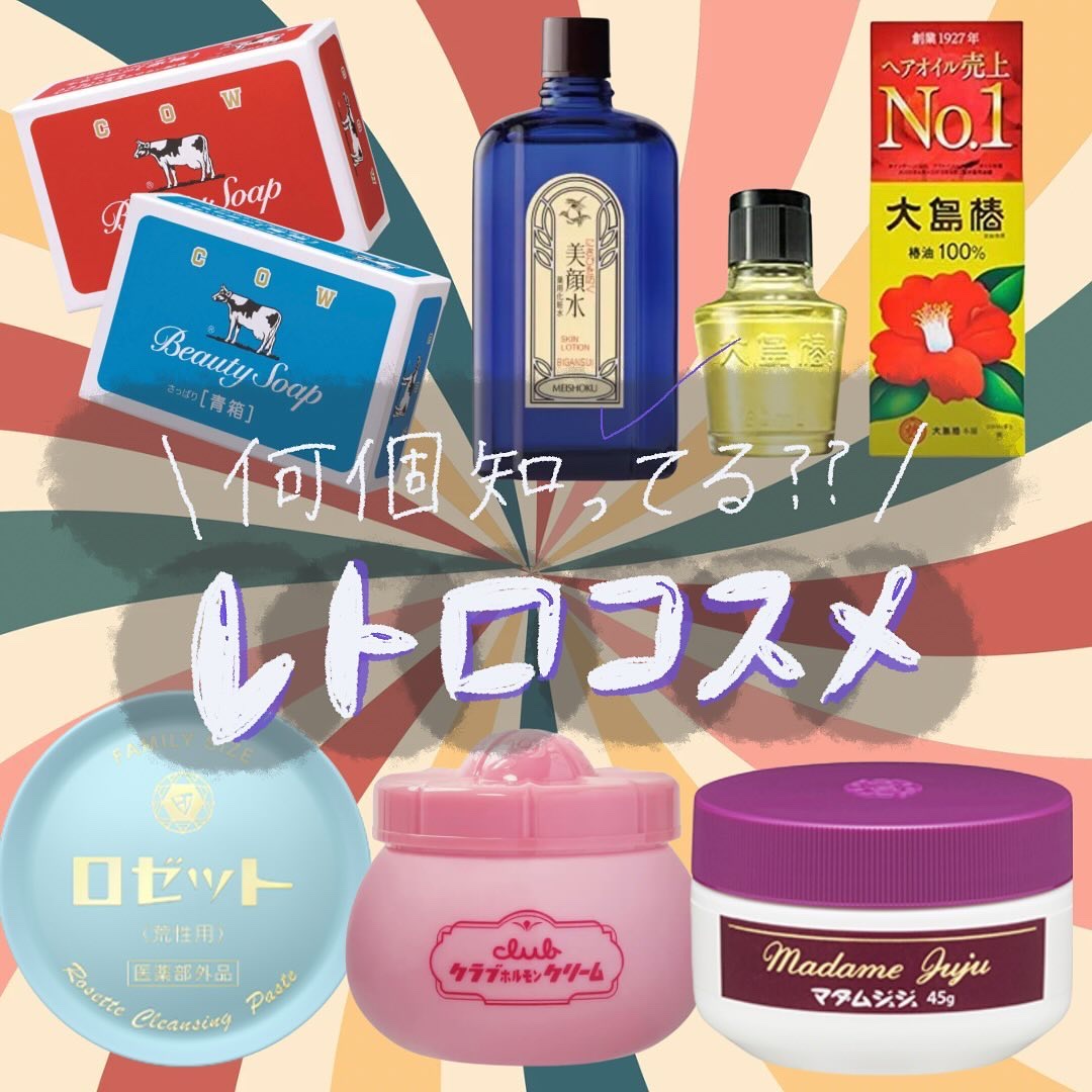 ホルモンクリーム/クラブ/フェイスクリームを使ったクチコミ（1枚目）