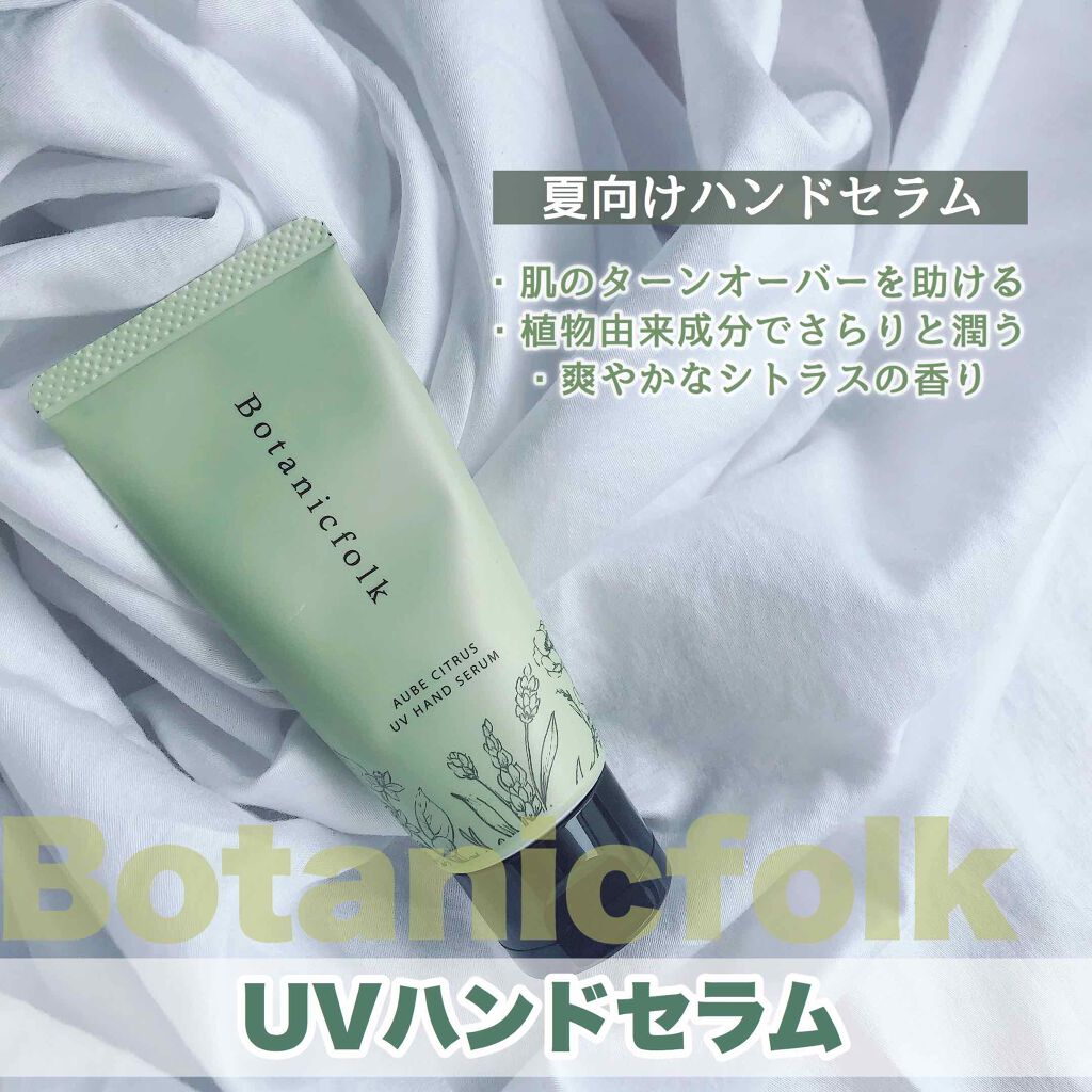 ともこ on LIPS 「ハンドクリームは乾燥する時期に使うイメージですが紫外線が気に..」(1枚目)