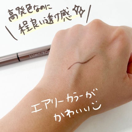 ル ヴォリューム ドゥ シャネル/CHANEL/マスカラを使ったクチコミ(4枚目)