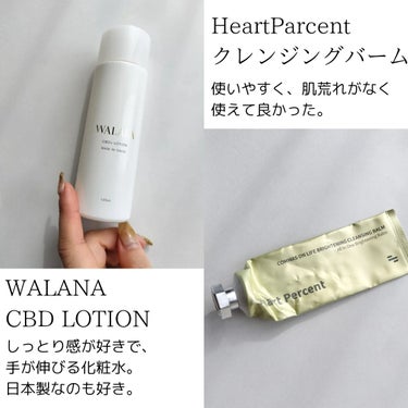 CBD モイストリペアローション/WALALA/化粧水を使ったクチコミ（2枚目）