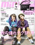 mini 2018年11月号 / mini 