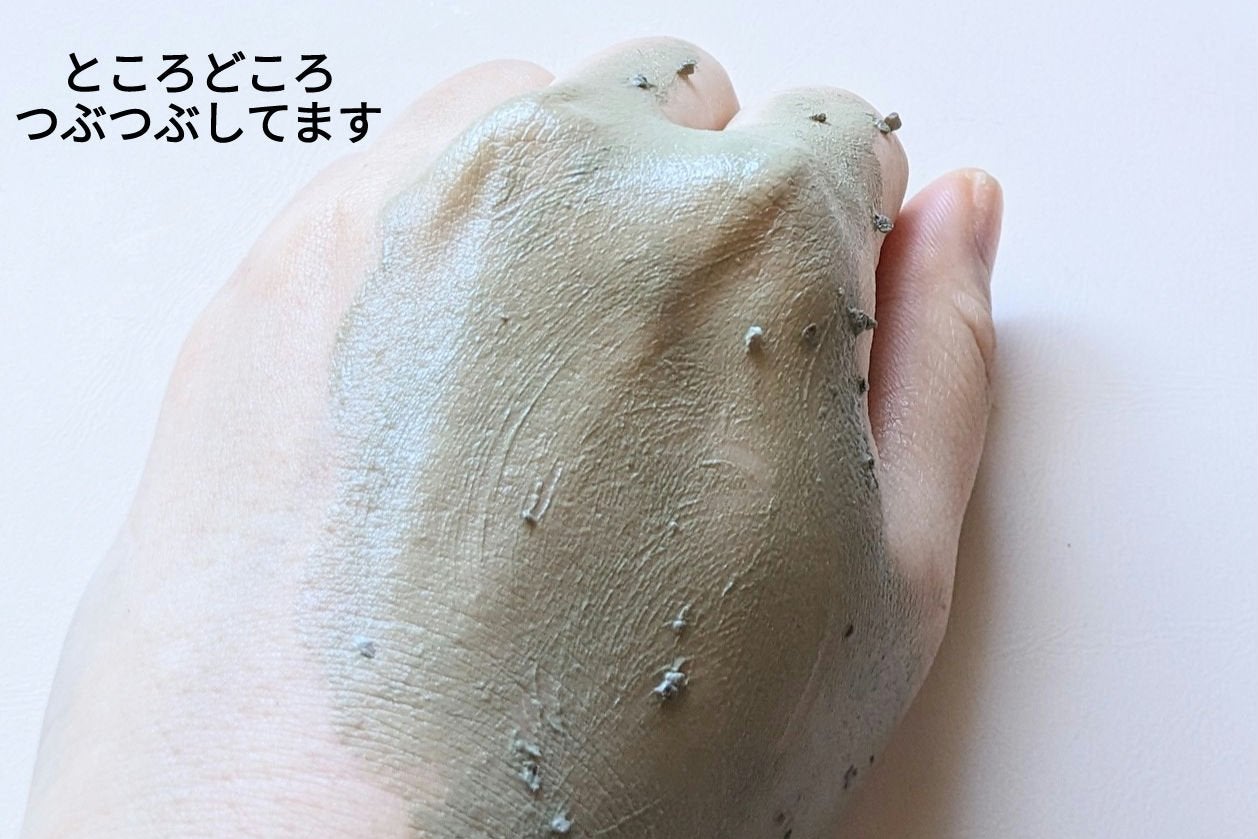 ティーツリーCクレイパックS/BRING GREEN/洗い流すパック・マスクを使ったクチコミ(6枚目)