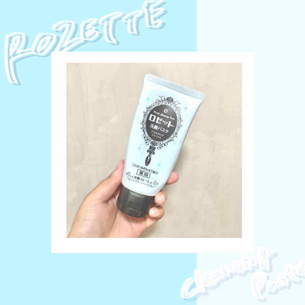 ロゼット洗顔パスタ アクネクリア/ロゼット/洗顔フォームを使ったクチコミ(1枚目)