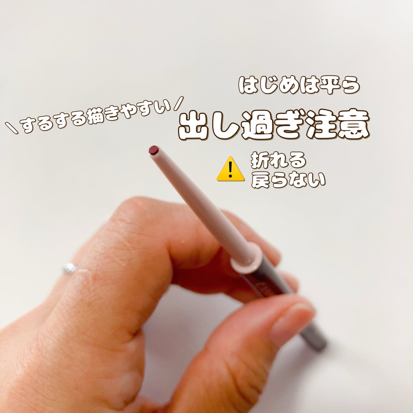 クリーミータッチライナー/キャンメイク/ジェルアイライナーを使ったクチコミ(3枚目)