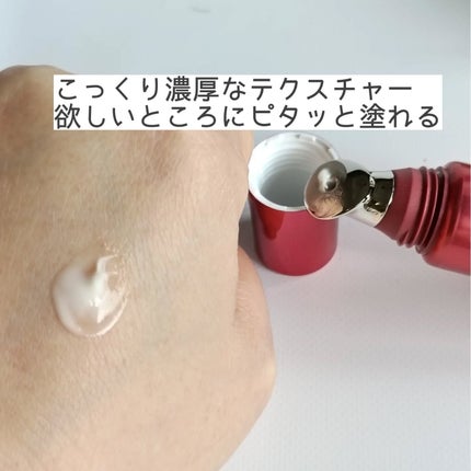 グレイス ワン リンクルケア リンクルリフトV エッセンス/グレイスワン/美容液を使ったクチコミ(2枚目)