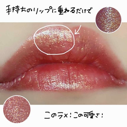 カラーリッシュ ルルージュ/ロレアル パリ/口紅を使ったクチコミ(1枚目)