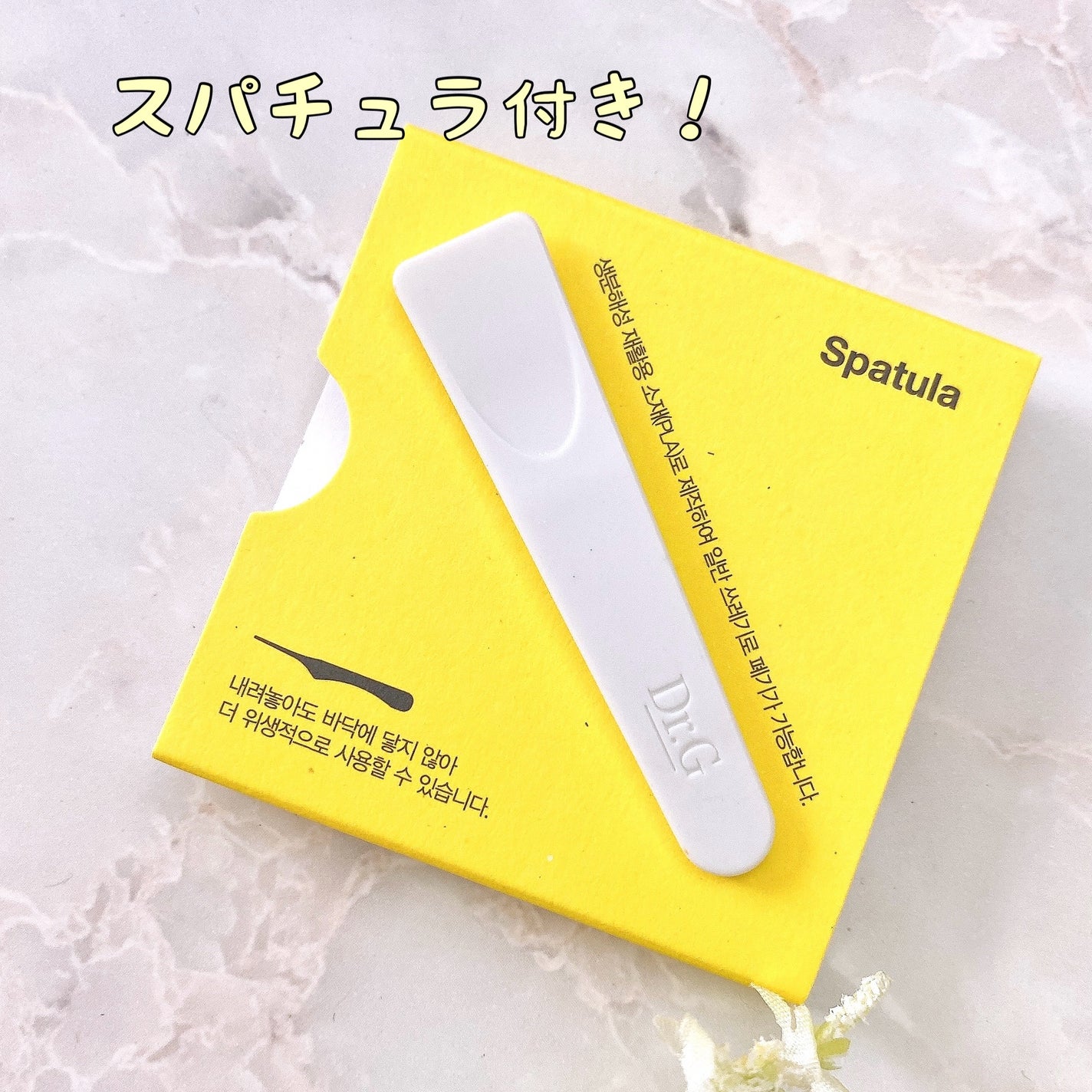 レッドブレミッシュ リペアスージングクリーム/Dr.G/フェイスクリームを使ったクチコミ(2枚目)