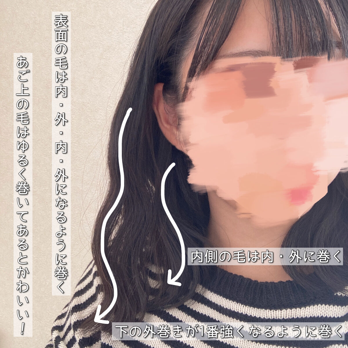 ヘアビューロン4D Plus[ストレート]/Bioprogramming/ストレートアイロンを使ったクチコミ（2枚目）