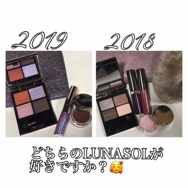 #コスメ購入品 

ラメが美しい‼️
LUNASOLのコフレ、今年もGET出来ました😂💕
凄く綺麗🥺💕

今年は

アイシャドウパレット
グロス
リップ＆チーク
ポーチ

の4点。

リブランディングし