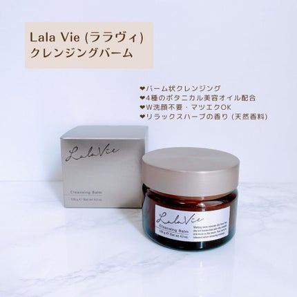 オイルイン ローション コンセントレイト/Lala Vie/化粧水を使ったクチコミ(2枚目)