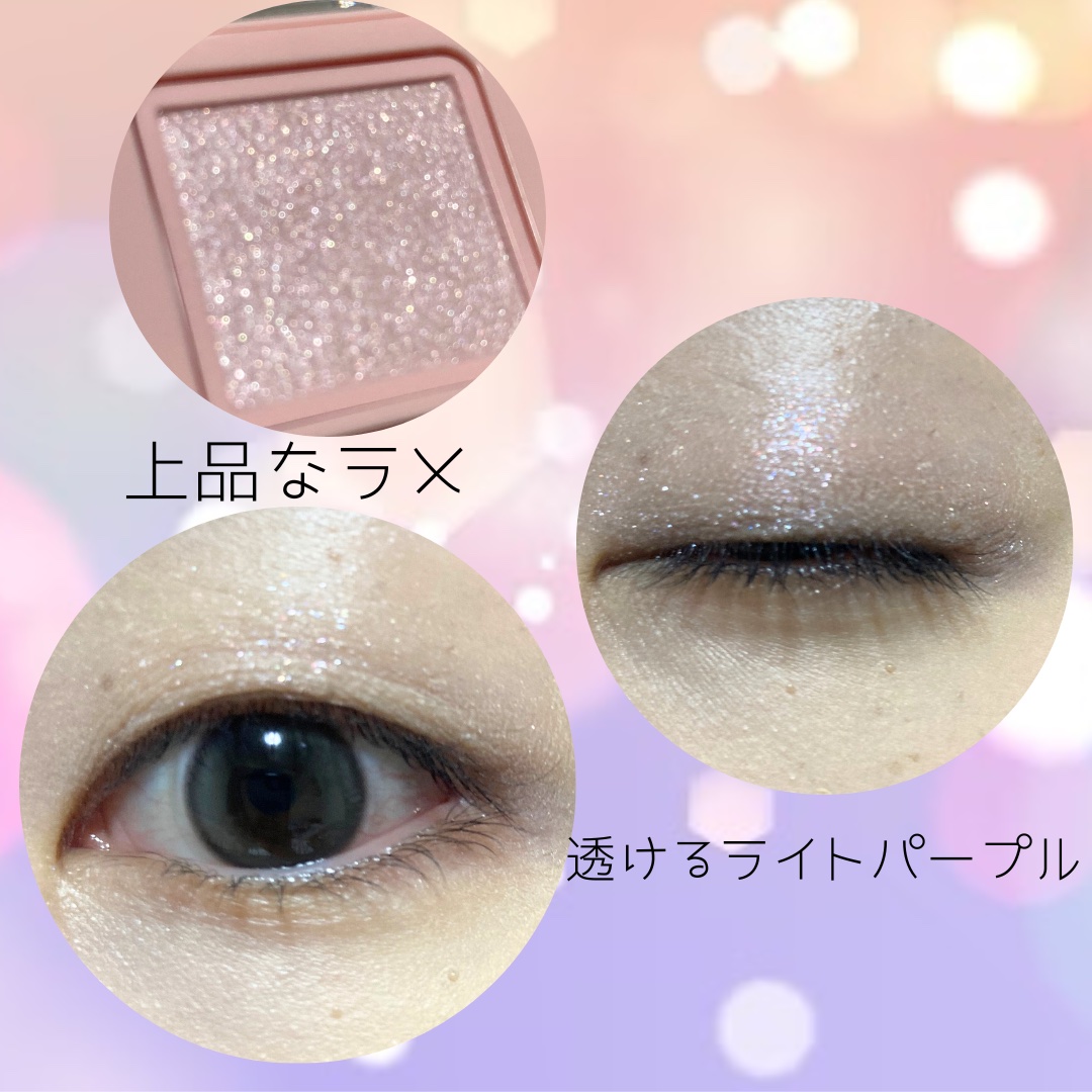 フーミー シングルラメシャドウ/WHOMEE/単色アイシャドウを使ったクチコミ（2枚目）