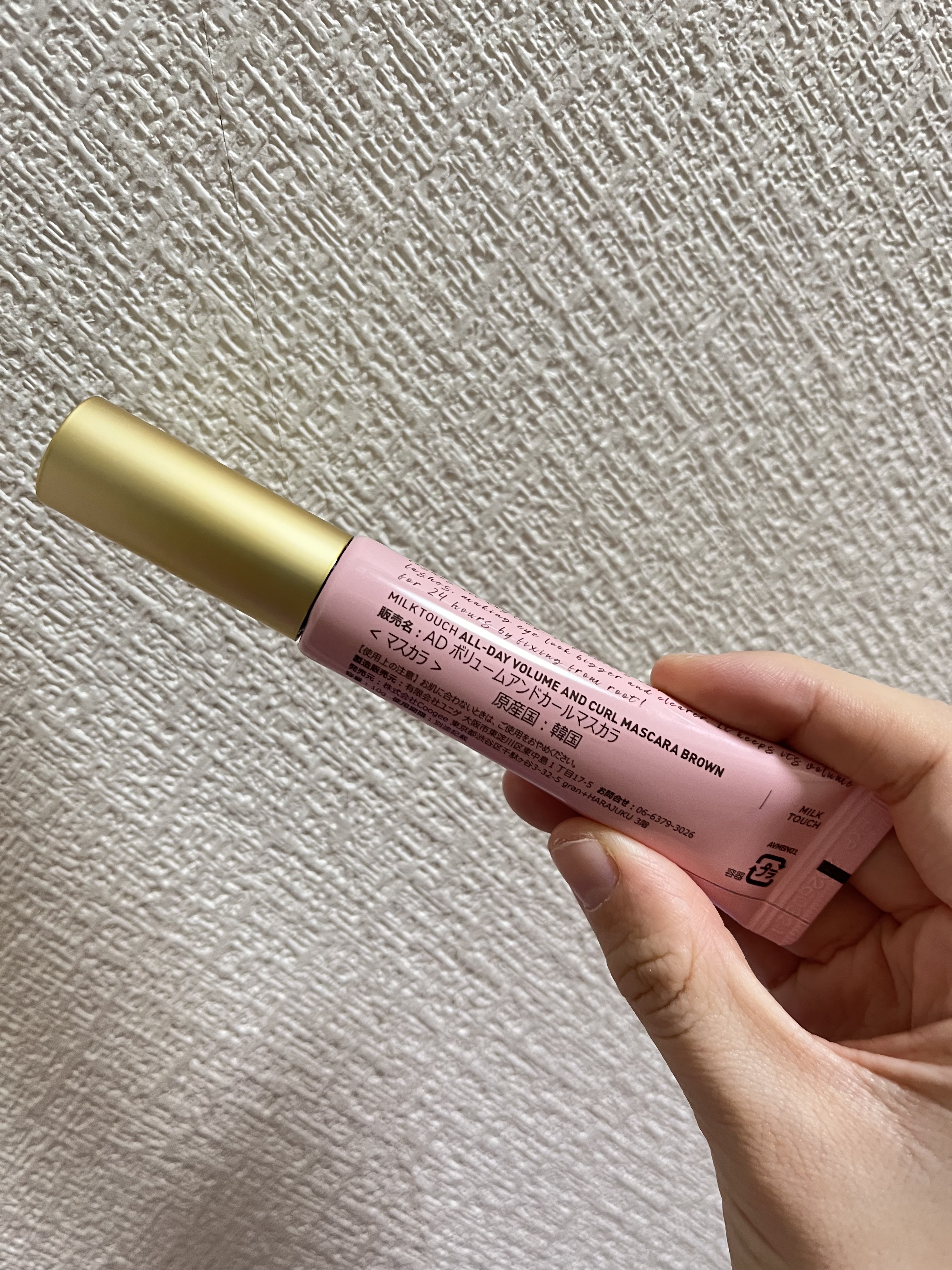 オールデイ ロング アンド カール マスカラ/Milk Touch/マスカラを使ったクチコミ（2枚目）