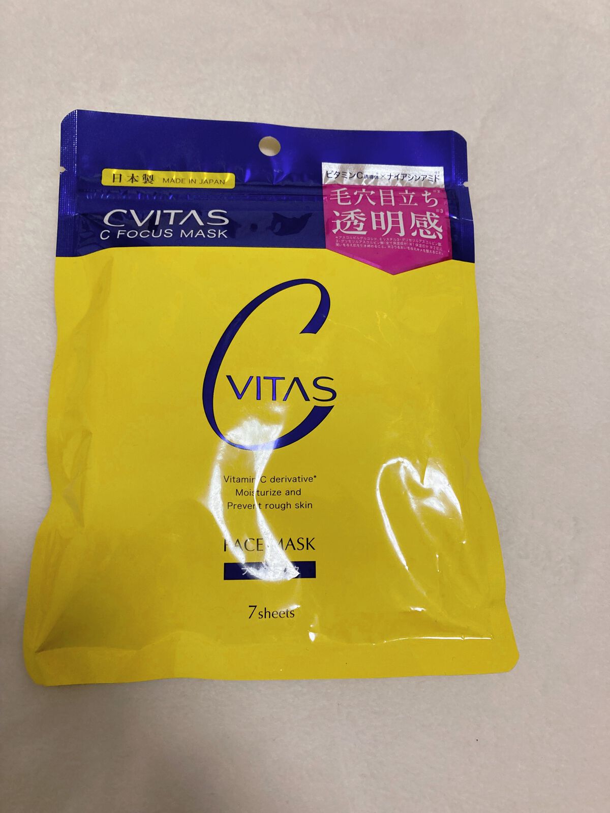 Cフォーカスマスク/CVITAS/シートマスク・パックを使ったクチコミ(2枚目)