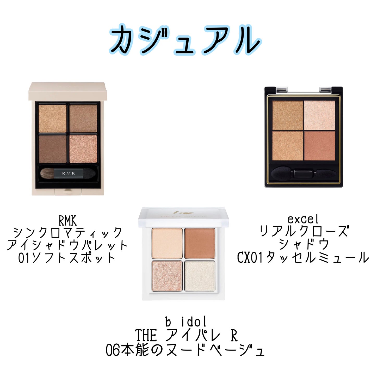 スキニーリッチシャドウ/excel/アイシャドウパレットを使ったクチコミ(2枚目)