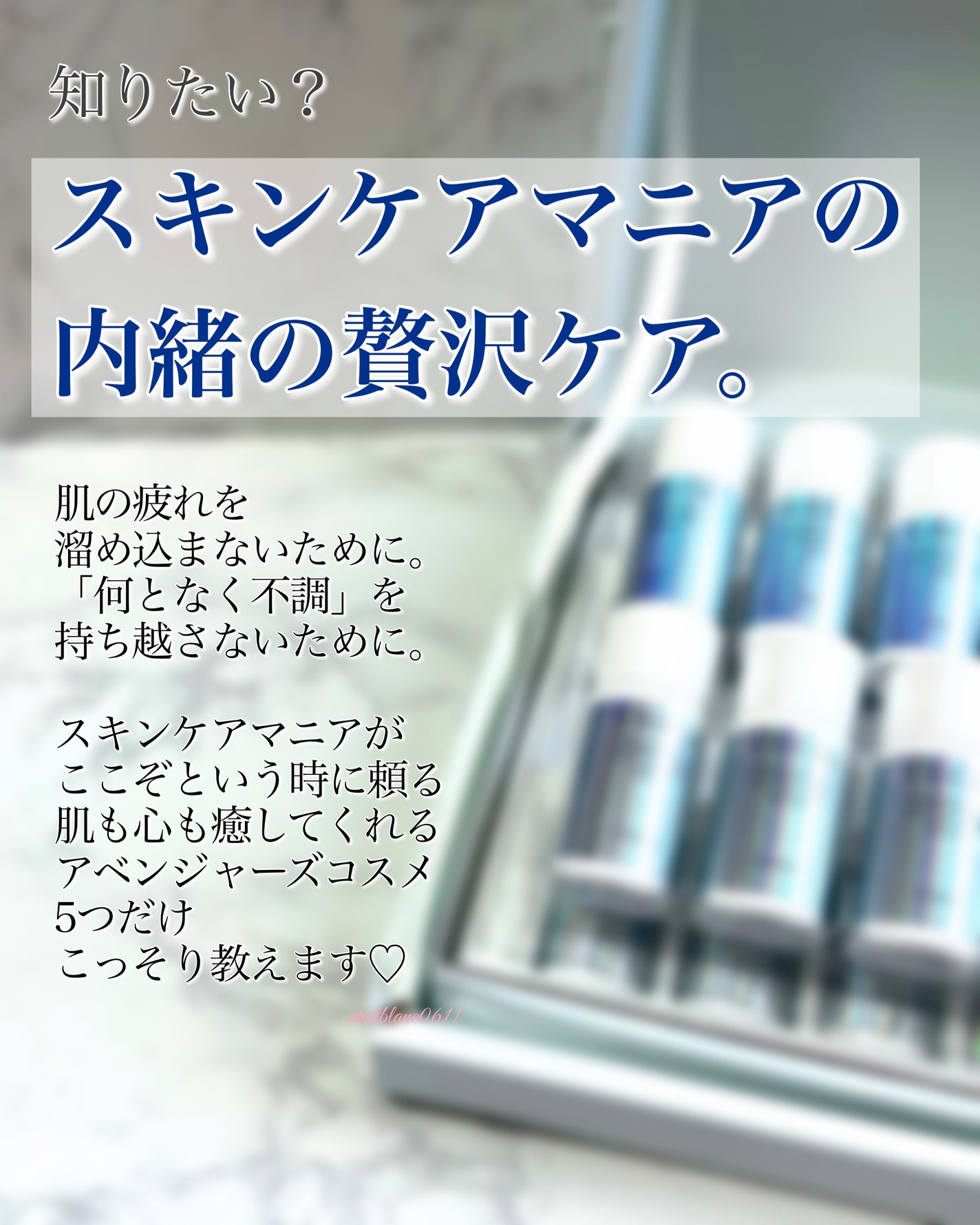 海の宝石 紅潤/HABA/フェイスバームを使ったクチコミ(3枚目)