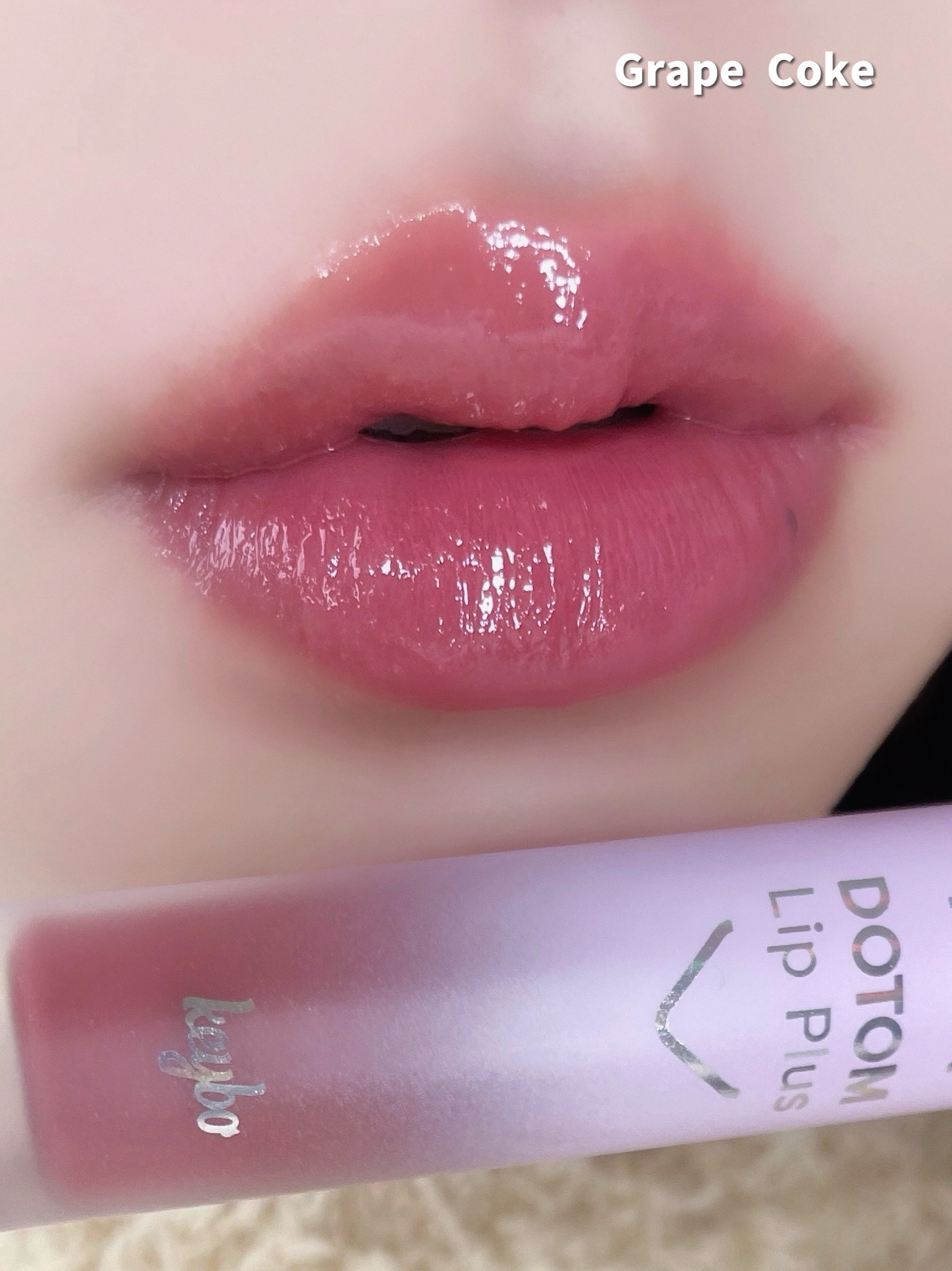 ドトムリッププラスプランパー 35 グランドマスター グレープコーク(Grape Coke)/keybo/リッププランパーを使ったクチコミ（2枚目）