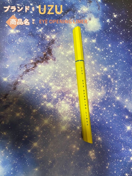 EYE OPENING LINER/UZU BY FLOWFUSHI/リキッドアイライナーを使ったクチコミ(1枚目)