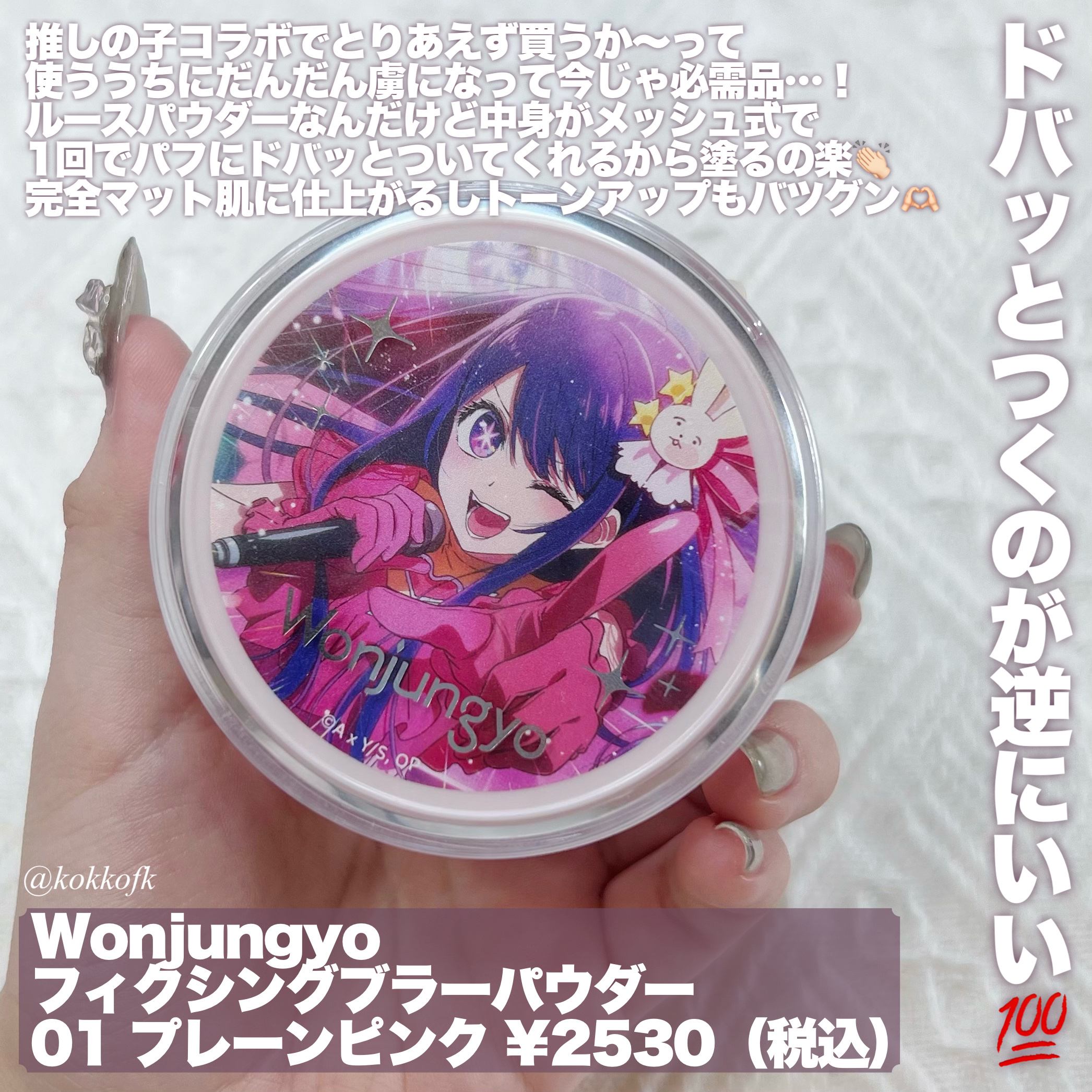 ネイチャーコンク 薬用クリアローション/ネイチャーコンク/拭き取り化粧水を使ったクチコミ（3枚目）