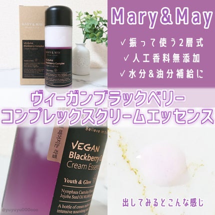 ヴィーガンブラックベリー コンプレックスクリームエッセンス/MARY&MAY/化粧水を使ったクチコミ(1枚目)