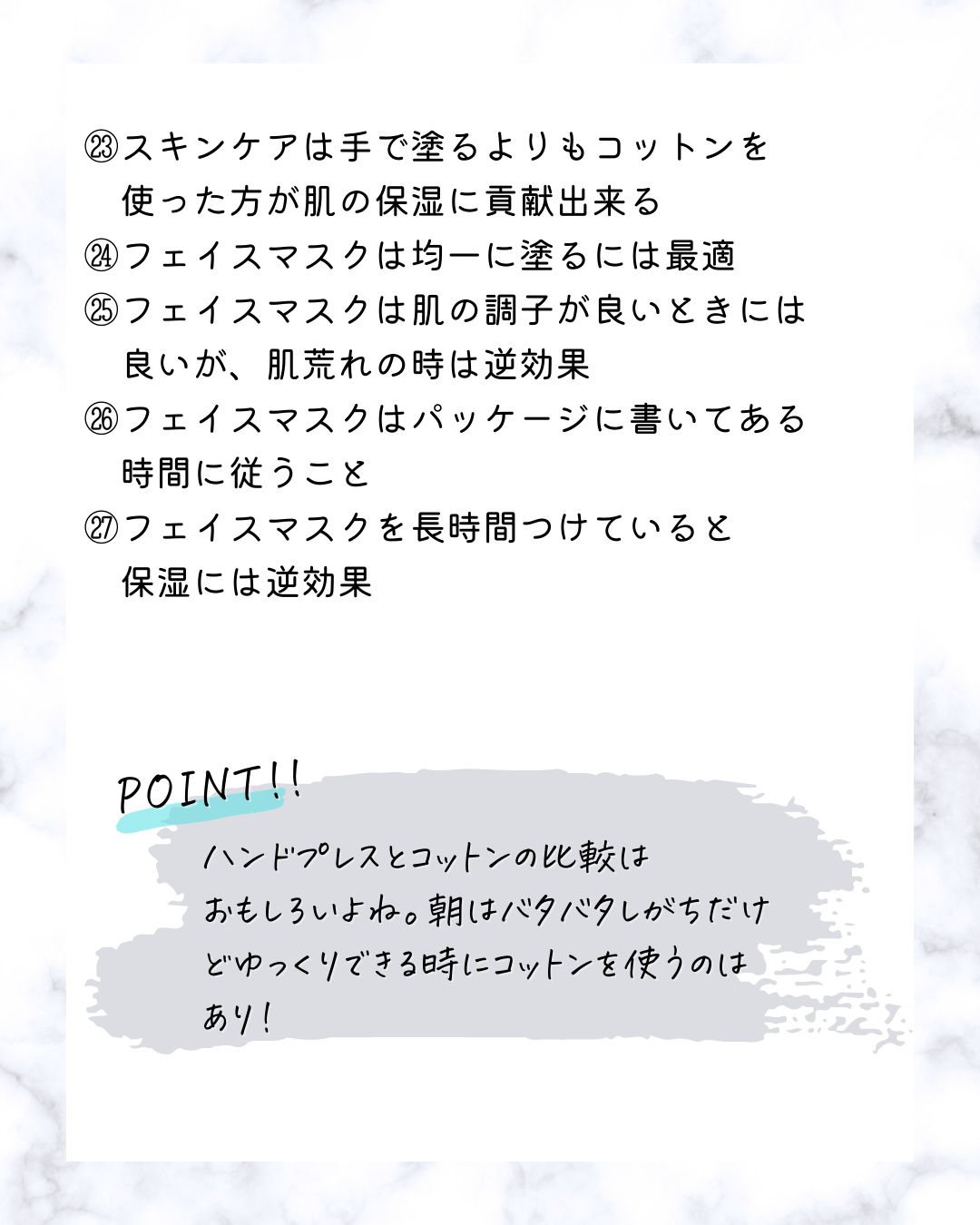 とまと村長@化粧品研究者 on LIPS 「←スキンケアマニアはフォロー必須🍅化粧品研究者のとまと村長です..」(6枚目)