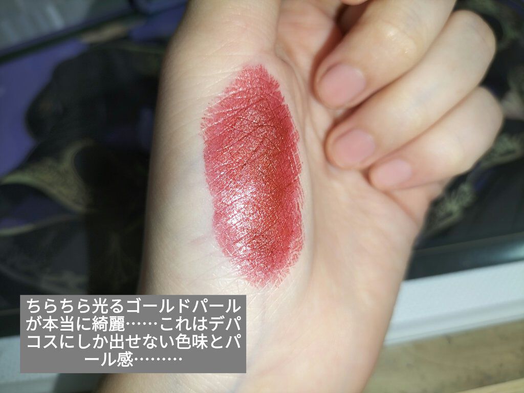 リップスティック/M・A・C/口紅を使ったクチコミ（3枚目）