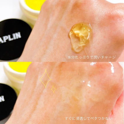 オールキルクリーム/APLIN/フェイスクリームを使ったクチコミ(5枚目)