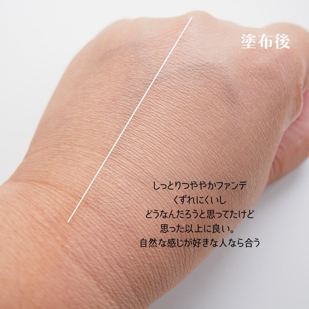 プリマヴィスタ デイトリートメントバーム 〈ローラータイプ〉/プリマヴィスタ/その他ファンデーションを使ったクチコミ(5枚目)