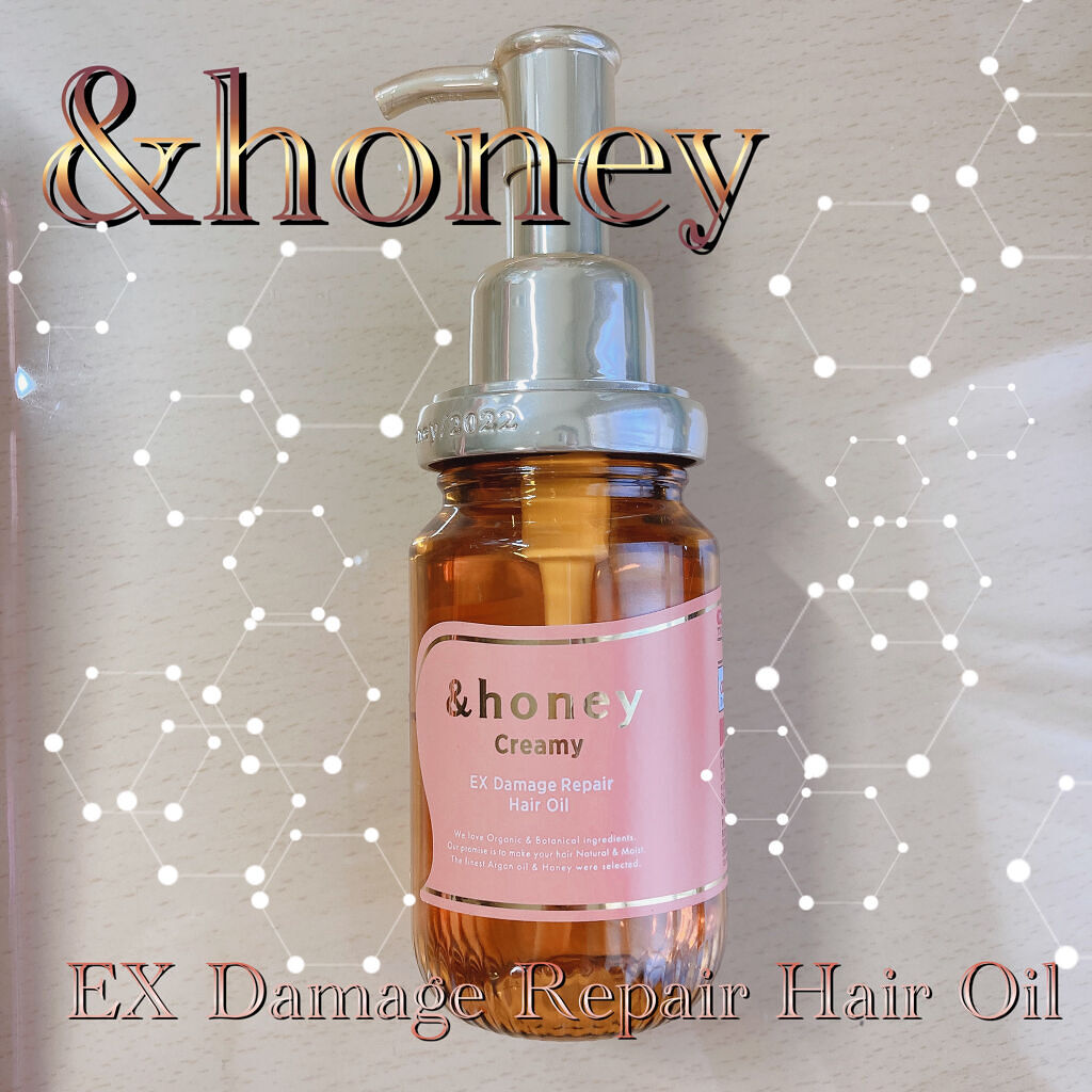 &honey  Creamy EXダメージリペアヘアオイル3.0/&honey/ヘアオイルを使ったクチコミ（1枚目）