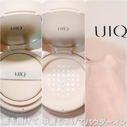 バイオムバリアエッセンスインパウダー/UIQ/ルースパウダーを使ったクチコミ(2枚目)