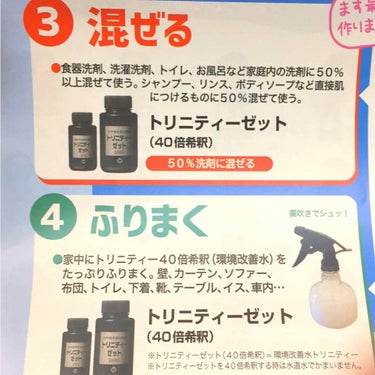 精製水（医薬品）/健栄製薬/その他を使ったクチコミ（2枚目）