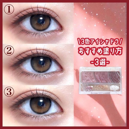 トーンアップアイシャドウ/CEZANNE/アイシャドウパレットを使ったクチコミ(1枚目)