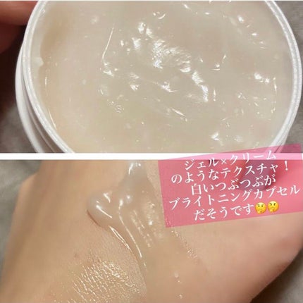 ホワイトニング ポア スリーピングパック/innisfree/フェイスクリームを使ったクチコミ(2枚目)