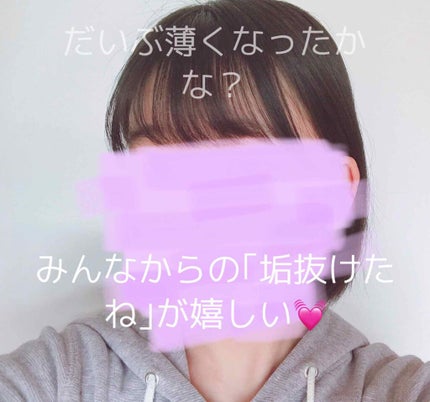 を使ったクチコミ(3枚目)