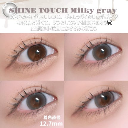 ShineTouch 1day/OLENS/ワンデー(1DAY)カラコンを使ったクチコミ(2枚目)