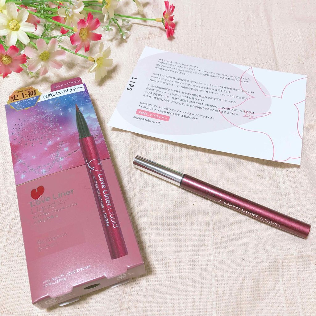 ラブ・ライナー リキッド グリッターコレクション/ラブ・ライナー/リキッドアイライナーを使ったクチコミ(1枚目)