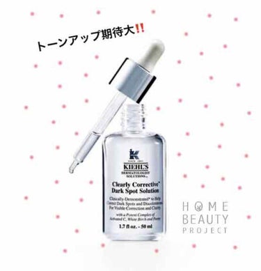 キールズ DS クリアリーブライト エッセンス[医薬部外品]/Kiehl's/美容液を使ったクチコミ（1枚目）