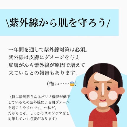 UVイデア XL プロテクショントーンアップ/ラ ロッシュ ポゼ/日焼け止めクリームを使ったクチコミ(3枚目)