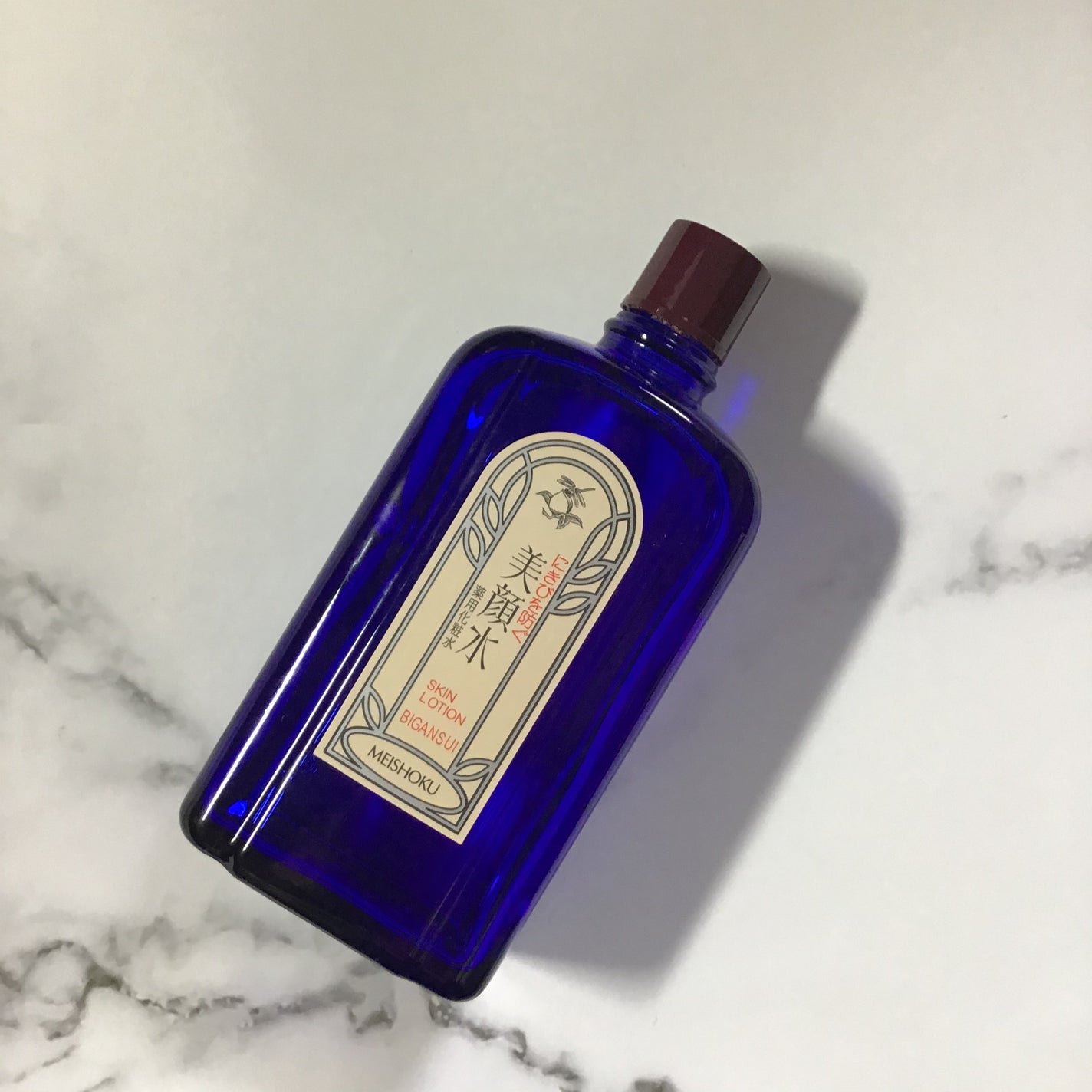 明色美顔水 薬用化粧水/美顔/化粧水を使ったクチコミ(1枚目)