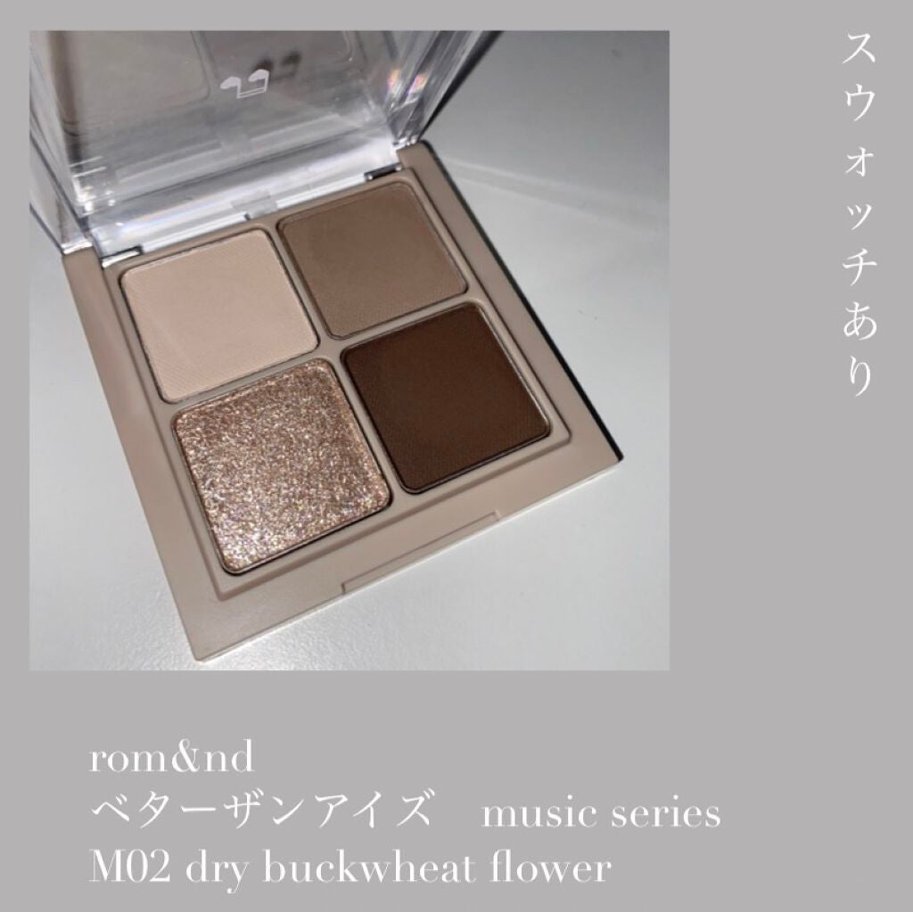 ベターザンアイズ ミュージックシリーズ/rom&nd/アイシャドウパレットを使ったクチコミ(1枚目)
