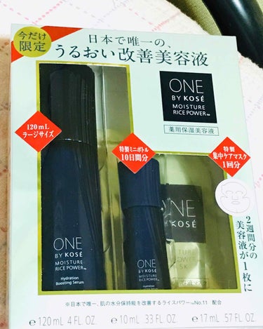 薬用保湿美容液/ONE BY KOSE/美容液を使ったクチコミ（1枚目）