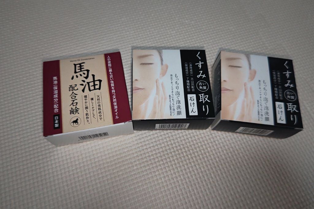 エバビレーナ アイブローコート/DAISO/アイブロウコートを使ったクチコミ(8枚目)