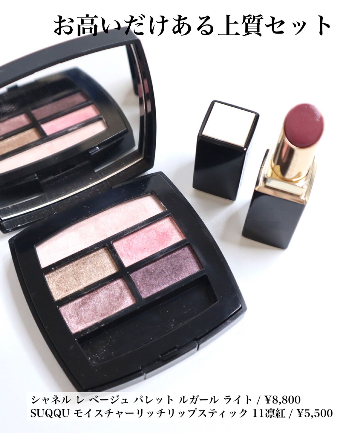 レ ベージュ パレット ルガール/CHANEL/アイシャドウパレットを使ったクチコミ（2枚目）