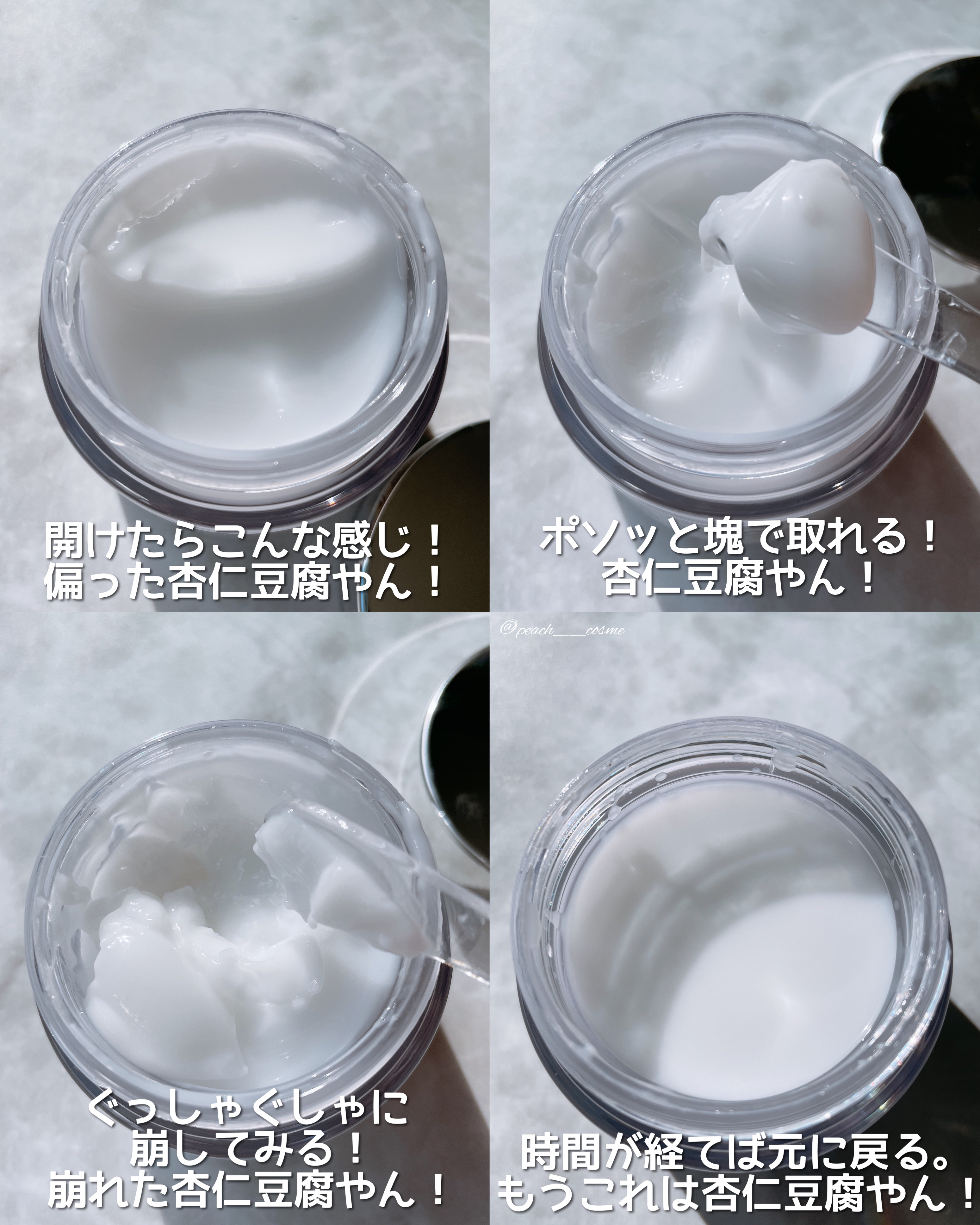 フレッシュリージュースドビタミンEマスク(90g)/Klairs/フェイスクリームを使ったクチコミ（3枚目）