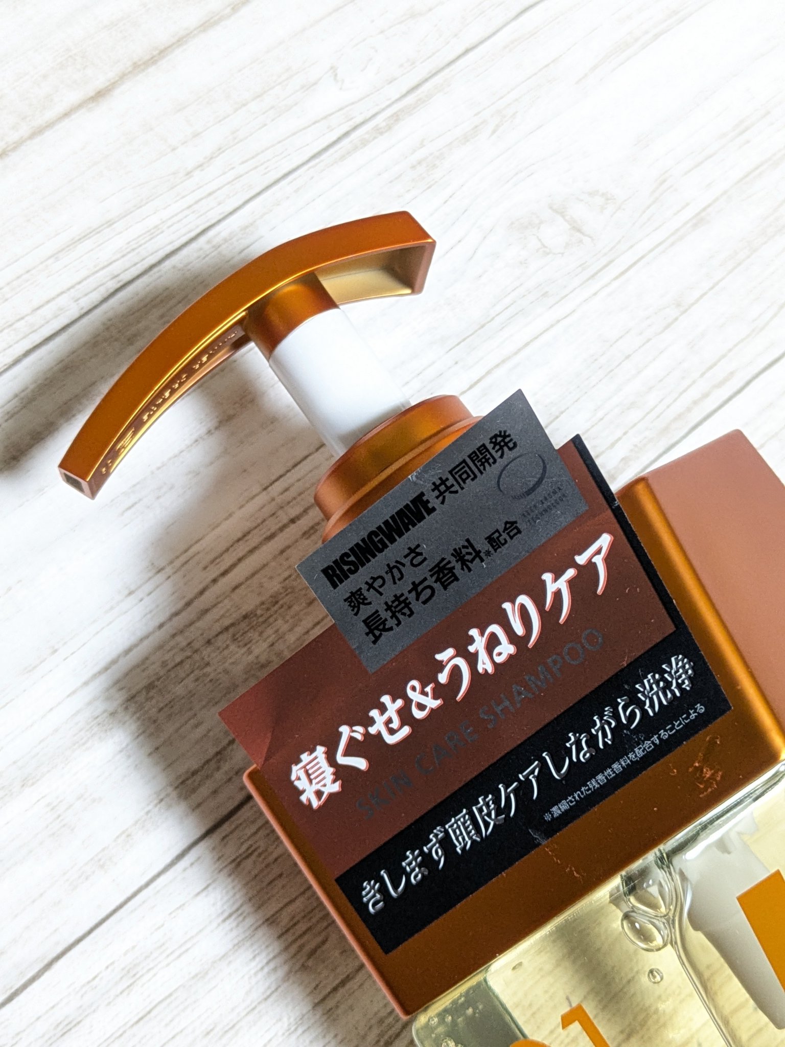 コントロールシャンプー スキンケア/TAKE3/市販シャンプーを使ったクチコミ（2枚目）