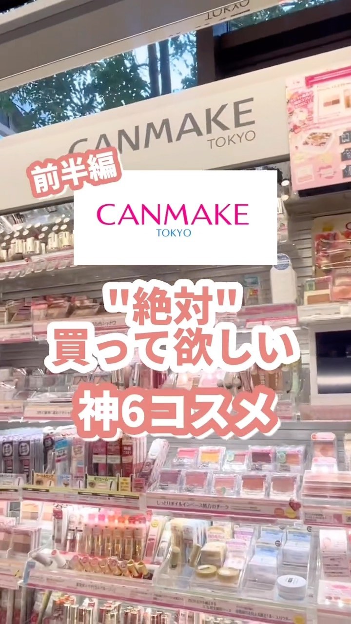 グロウフルールチークス/キャンメイク/パウダーチークを使ったクチコミ（1枚目）