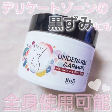 BnDアンダーアームクリーム(ボディクリーム)/BnD/デリケートゾーンケアを使ったクチコミ(1枚目)