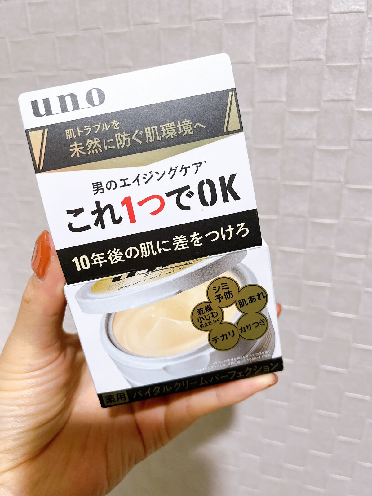 ウーノ バイタルクリームパーフェクション fA(医薬部外品)/UNO/オールインワン化粧品を使ったクチコミ(1枚目)